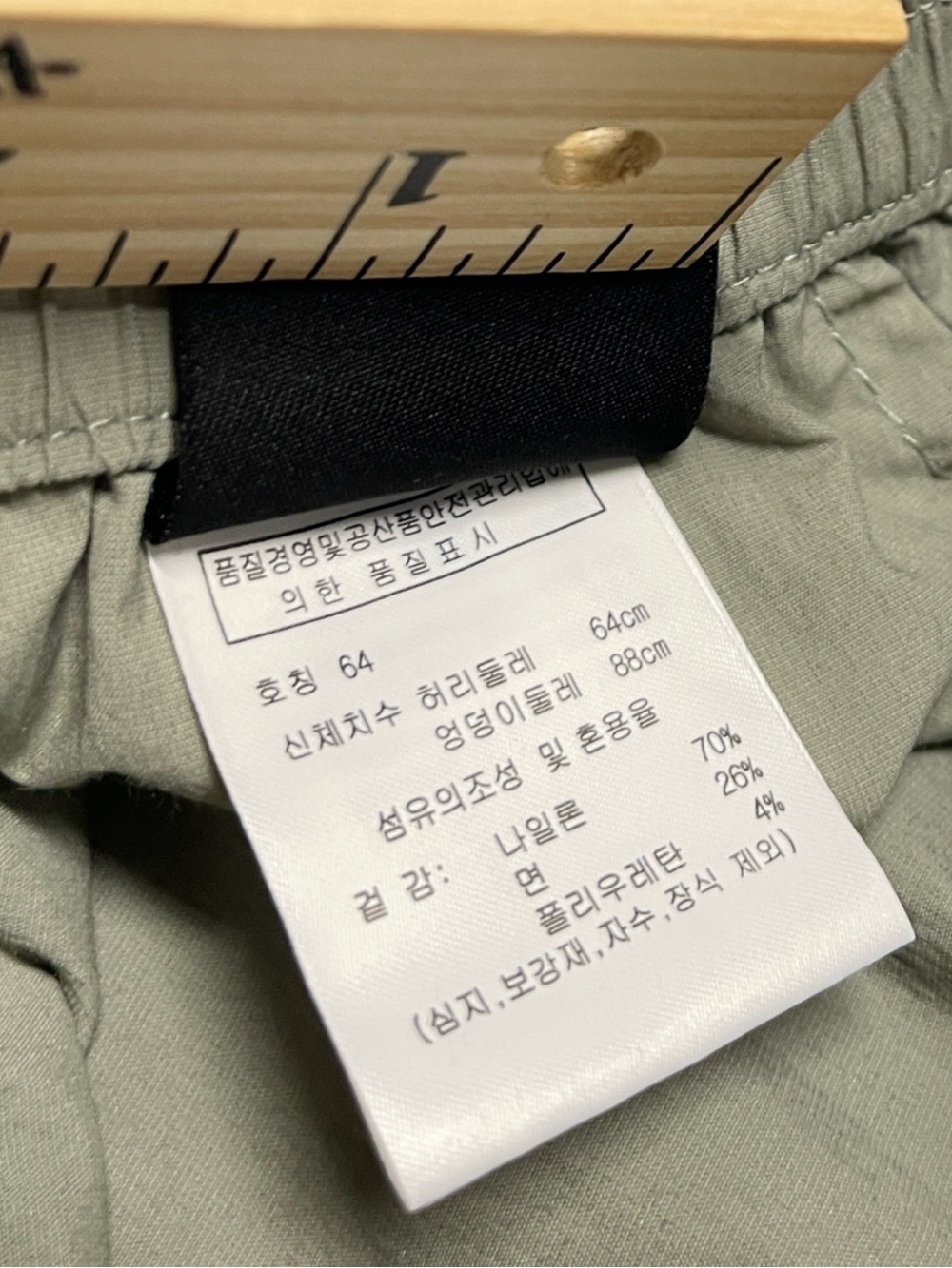 Frank Stone Olive Green Maxi Cargo Skirt with Drawstring Waist - Picture 13 of 14